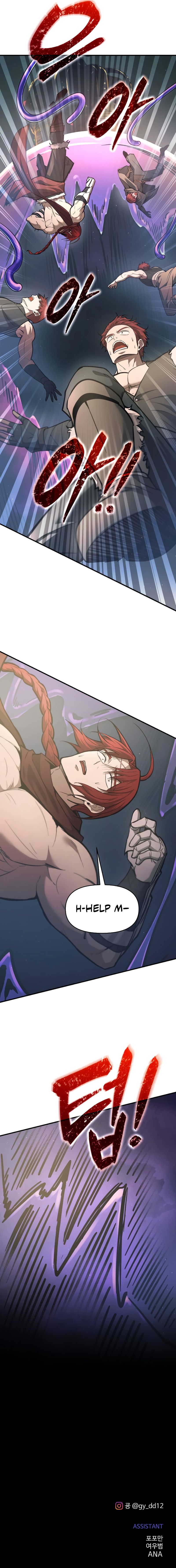 Tyrant of the Tower Defense Game - Chapter 148 Page 13