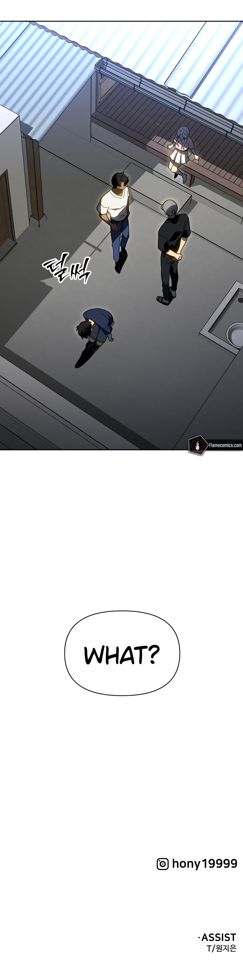 I Used to be a Boss - Chapter 117 Page 18