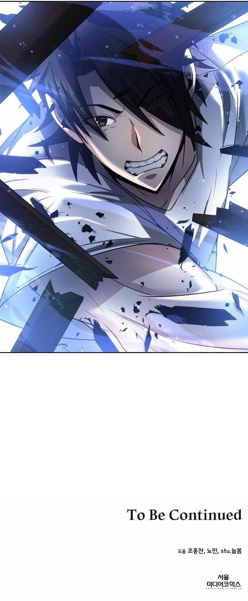 Dangerous Dungeon Escape - Chapter 1 Page 11