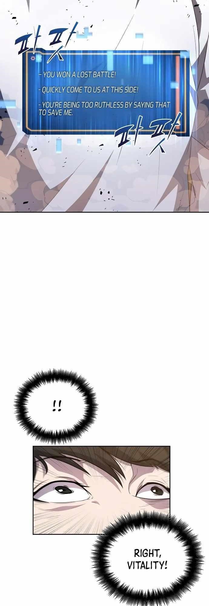 Dangerous Dungeon Escape - Chapter 16 Page 19