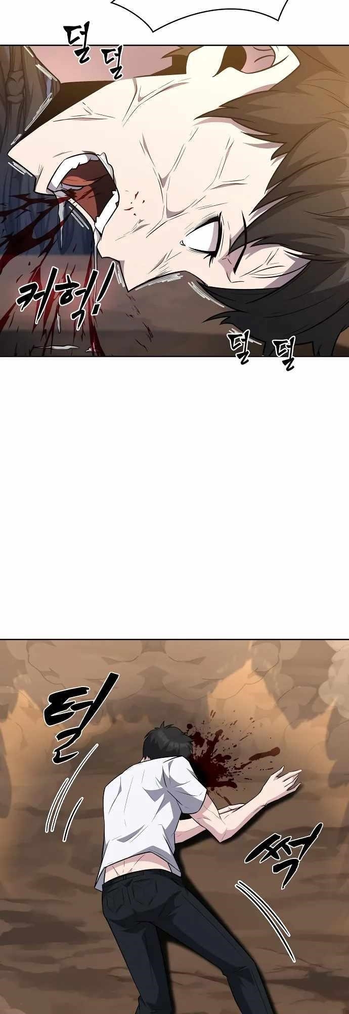 Dangerous Dungeon Escape - Chapter 16 Page 23