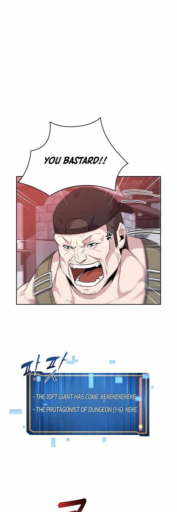 Dangerous Dungeon Escape - Chapter 17 Page 17