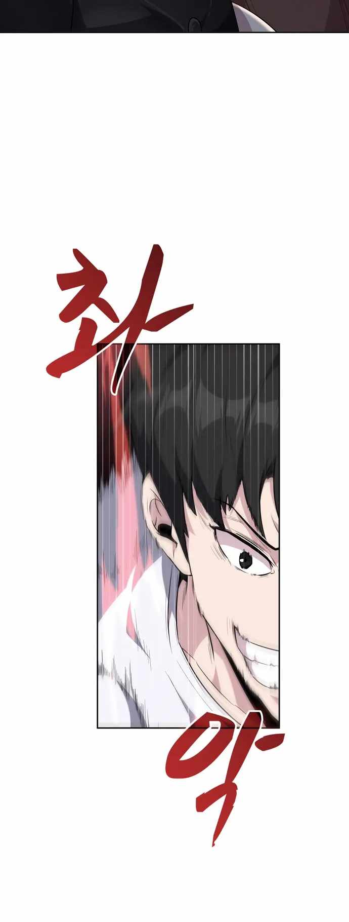 Dangerous Dungeon Escape - Chapter 18 Page 11