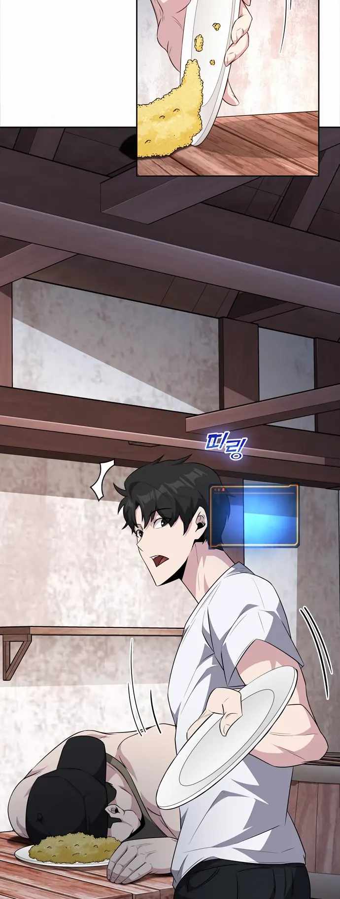 Dangerous Dungeon Escape - Chapter 18 Page 15