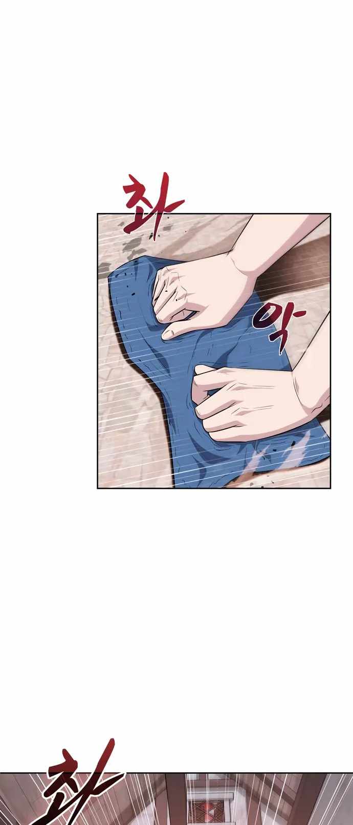 Dangerous Dungeon Escape - Chapter 18 Page 49