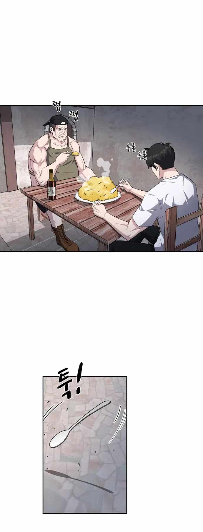 Dangerous Dungeon Escape - Chapter 19 Page 15