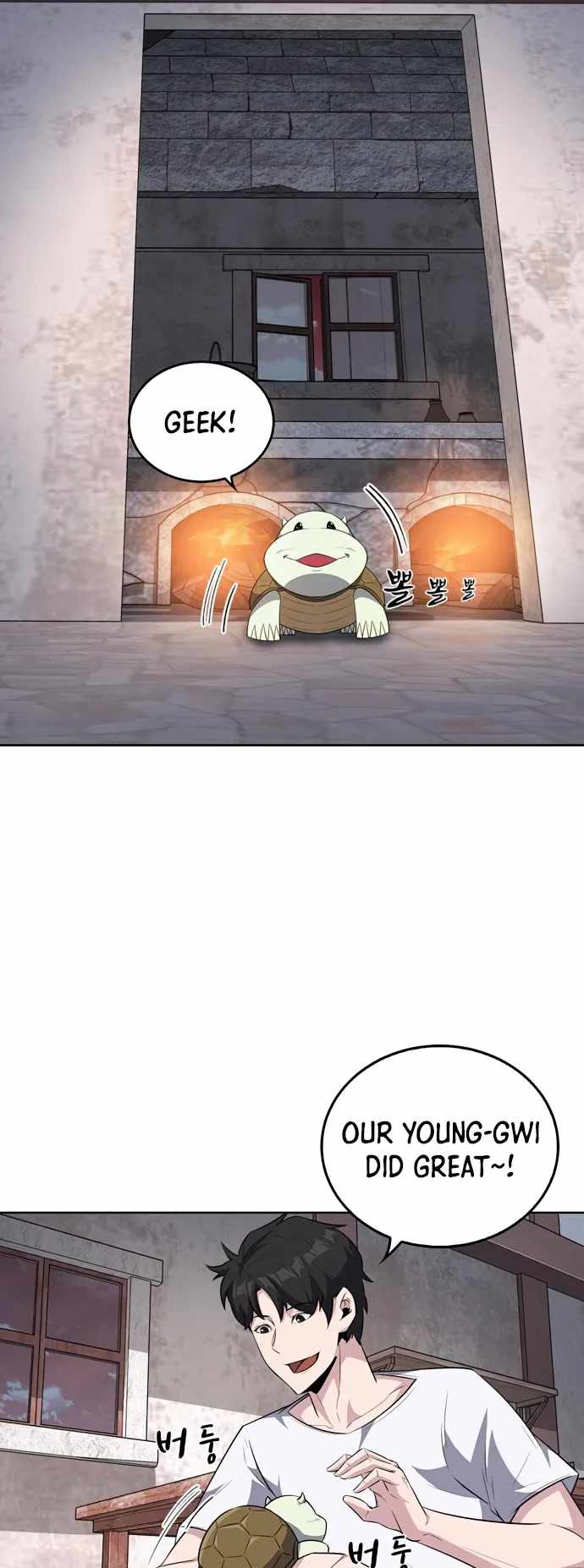 Dangerous Dungeon Escape - Chapter 19 Page 17