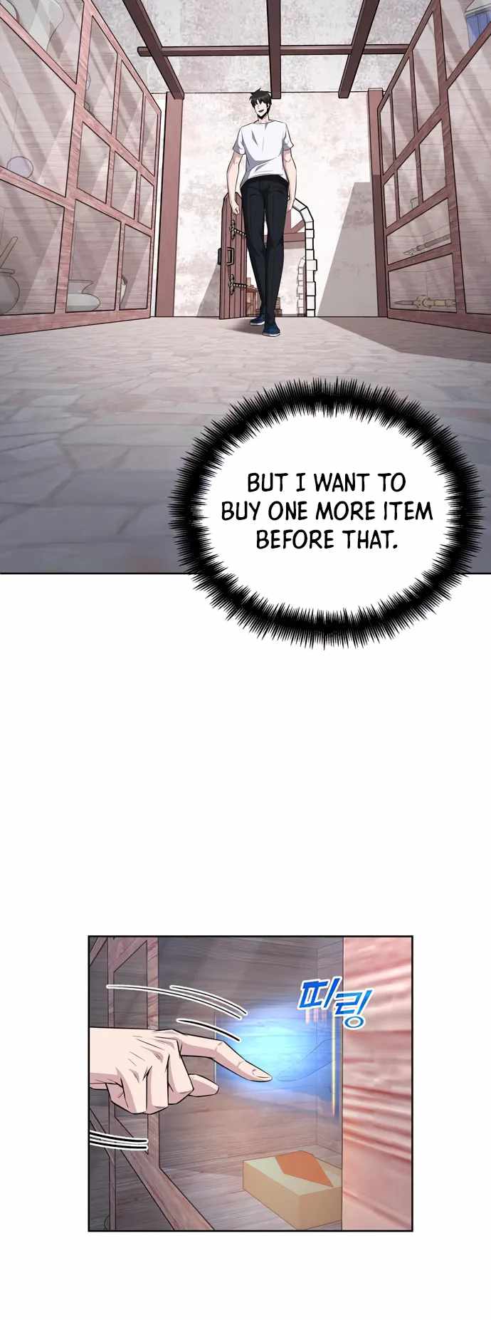 Dangerous Dungeon Escape - Chapter 19 Page 21