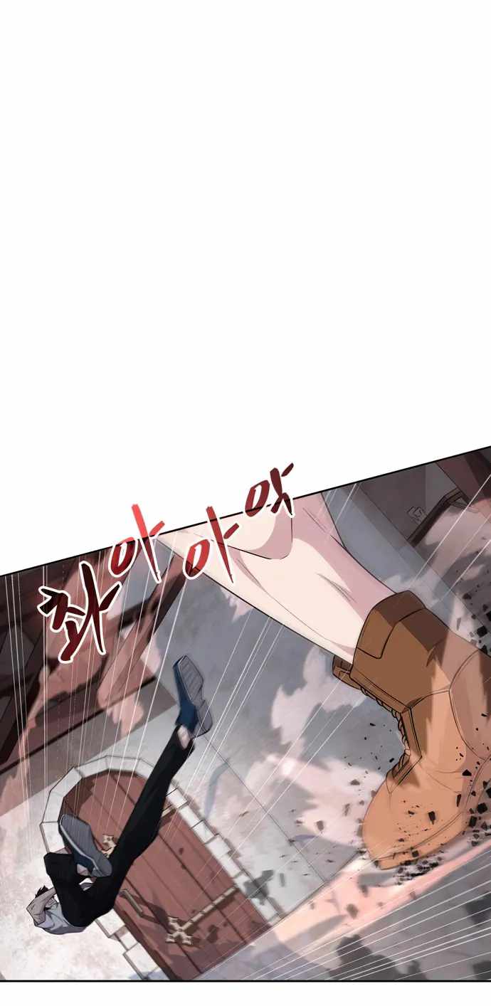 Dangerous Dungeon Escape - Chapter 19 Page 46