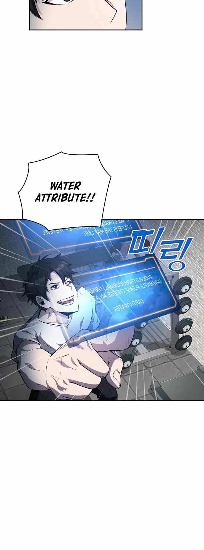 Dangerous Dungeon Escape - Chapter 20 Page 15