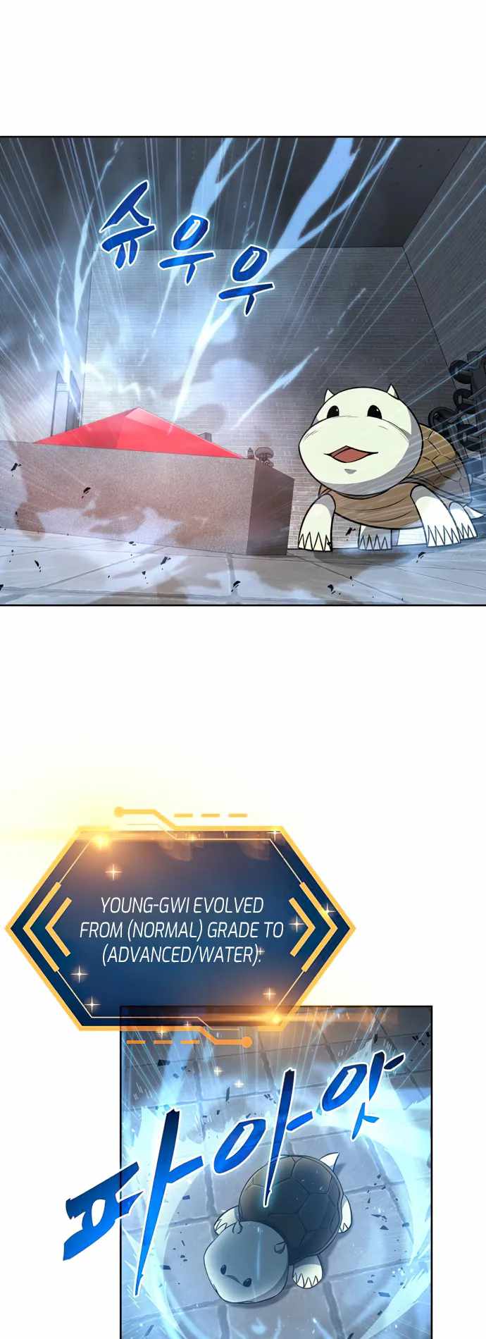 Dangerous Dungeon Escape - Chapter 20 Page 16