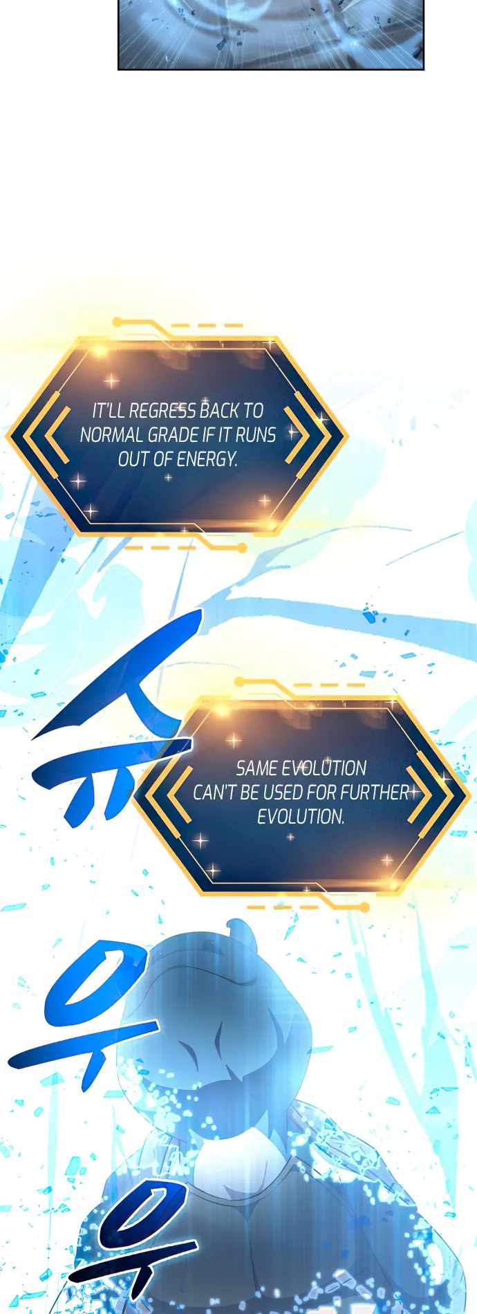 Dangerous Dungeon Escape - Chapter 20 Page 17