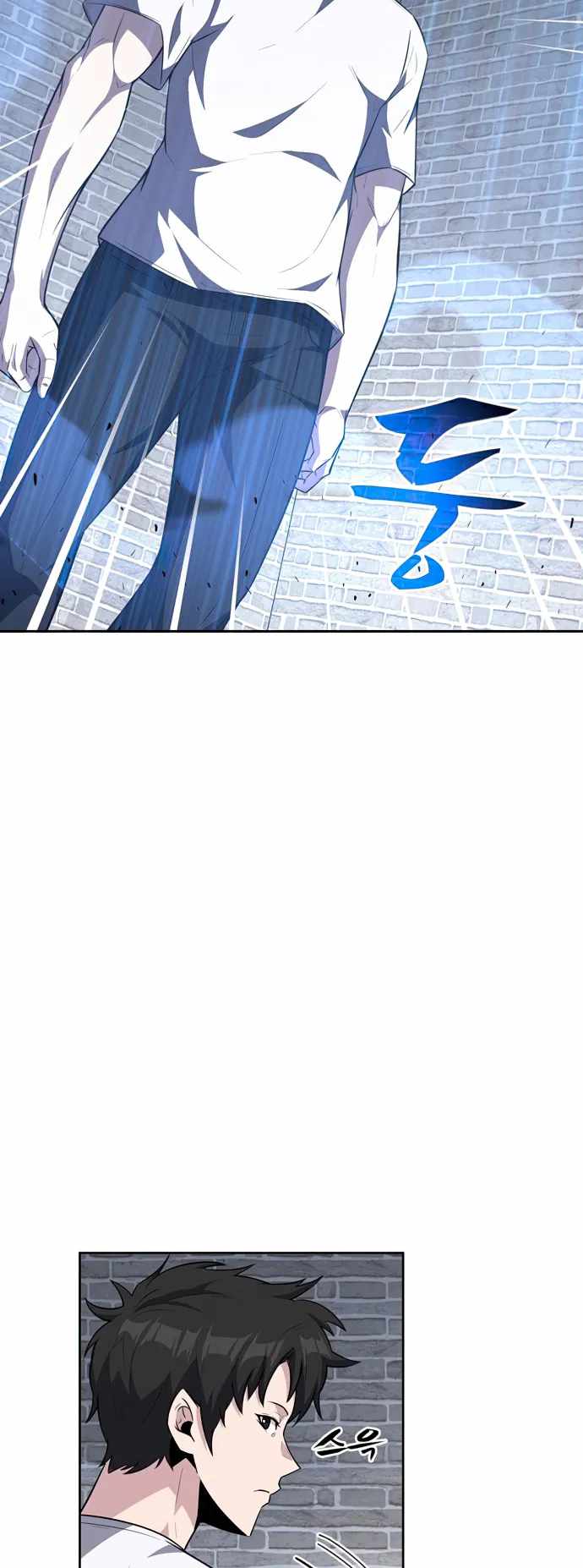 Dangerous Dungeon Escape - Chapter 20 Page 2