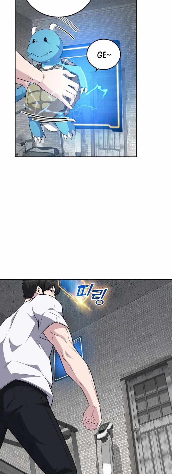 Dangerous Dungeon Escape - Chapter 20 Page 22