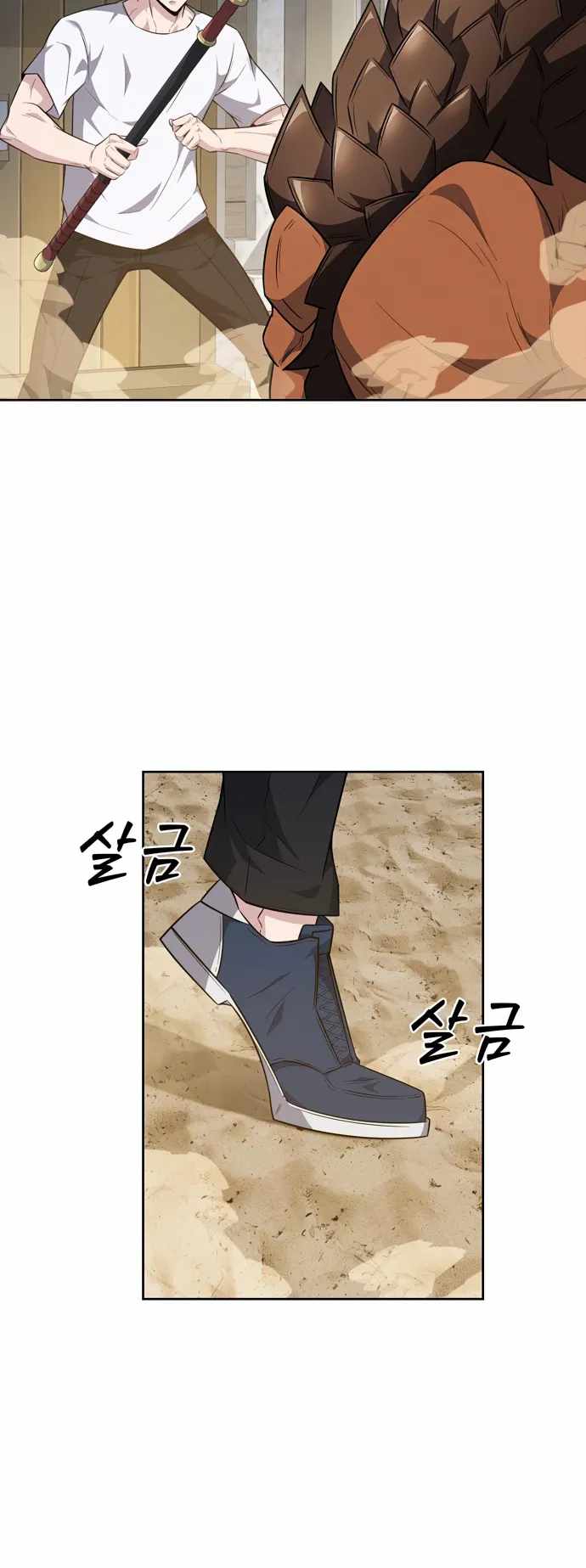 Dangerous Dungeon Escape - Chapter 20 Page 43