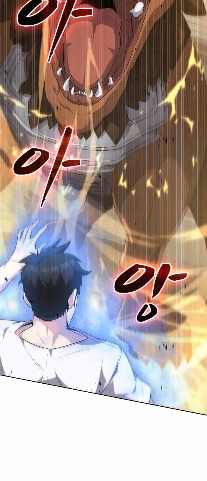 Dangerous Dungeon Escape - Chapter 20 Page 59