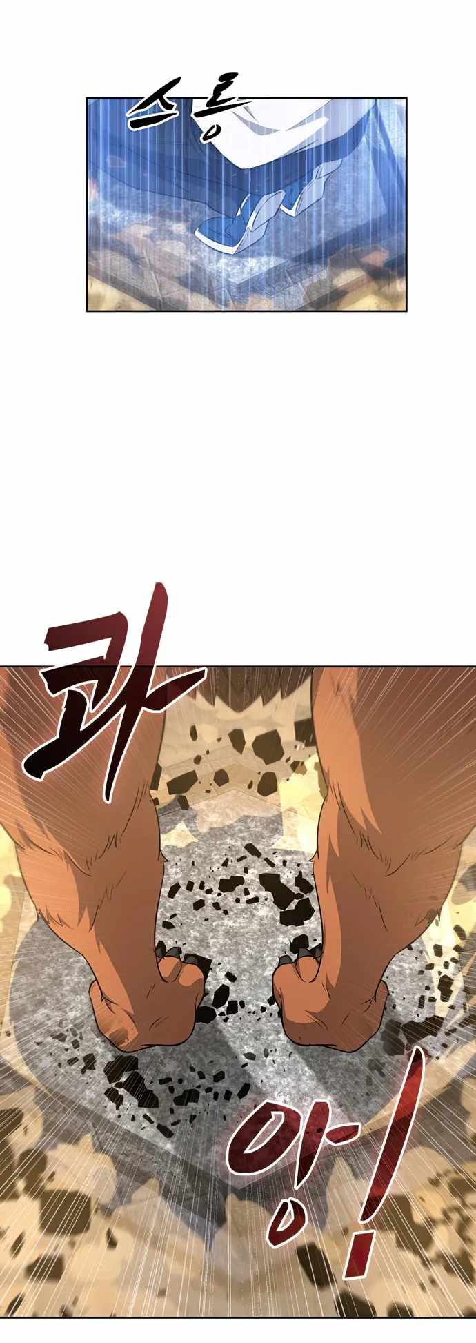 Dangerous Dungeon Escape - Chapter 21 Page 23