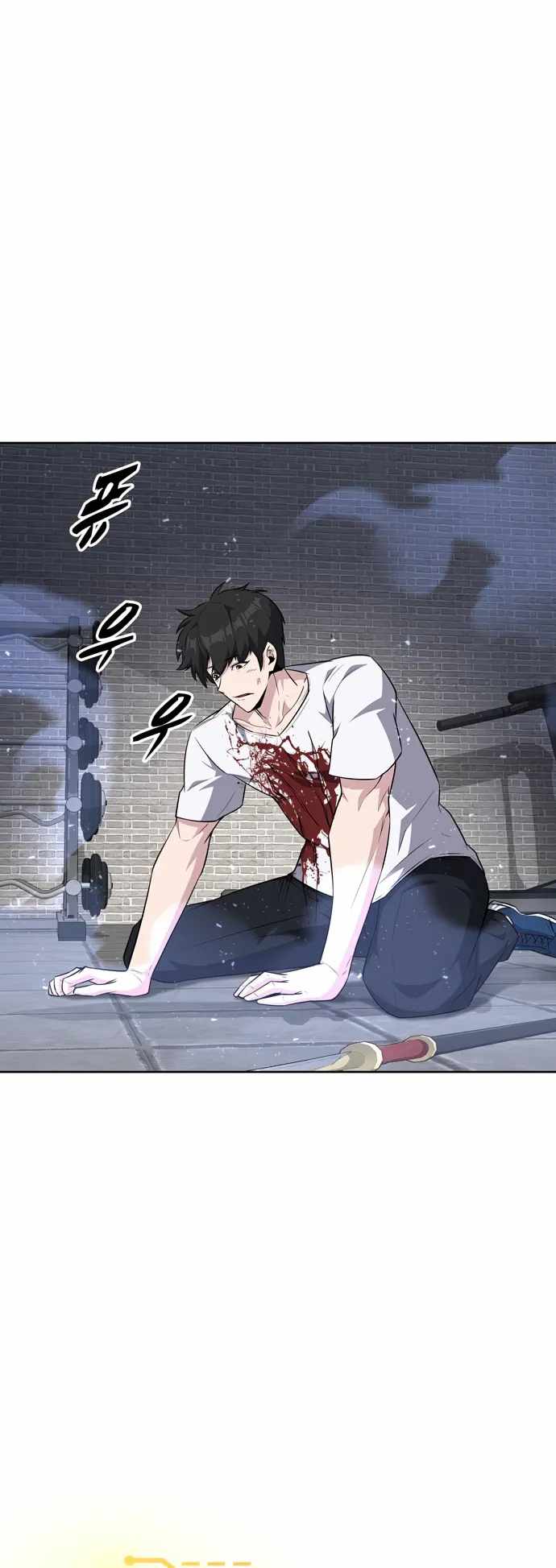 Dangerous Dungeon Escape - Chapter 21 Page 24