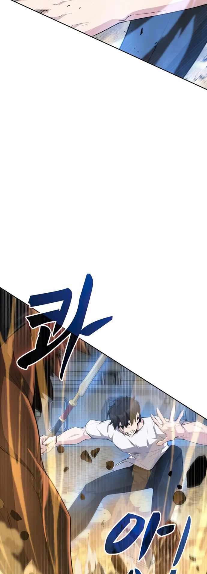 Dangerous Dungeon Escape - Chapter 21 Page 5