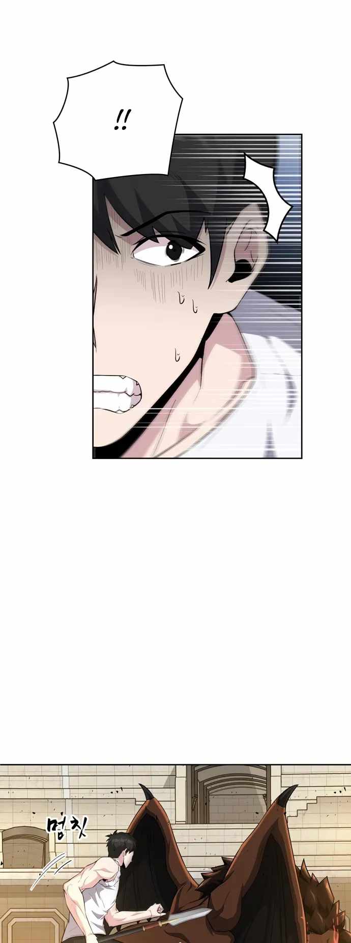 Dangerous Dungeon Escape - Chapter 22 Page 10