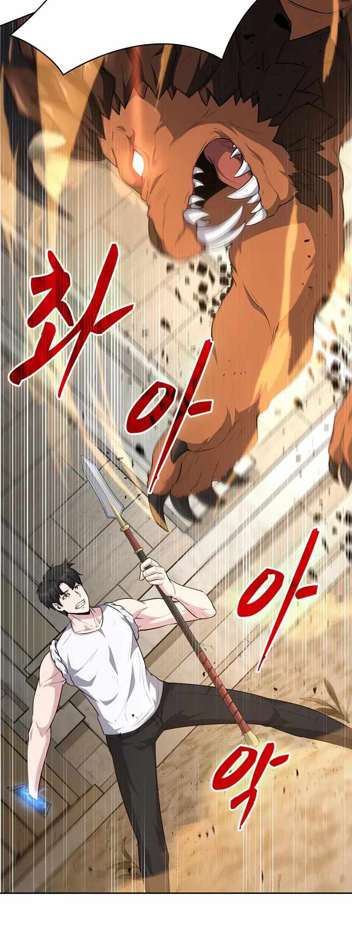 Dangerous Dungeon Escape - Chapter 22 Page 2