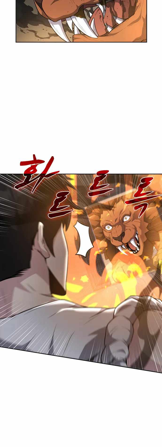 Dangerous Dungeon Escape - Chapter 22 Page 24