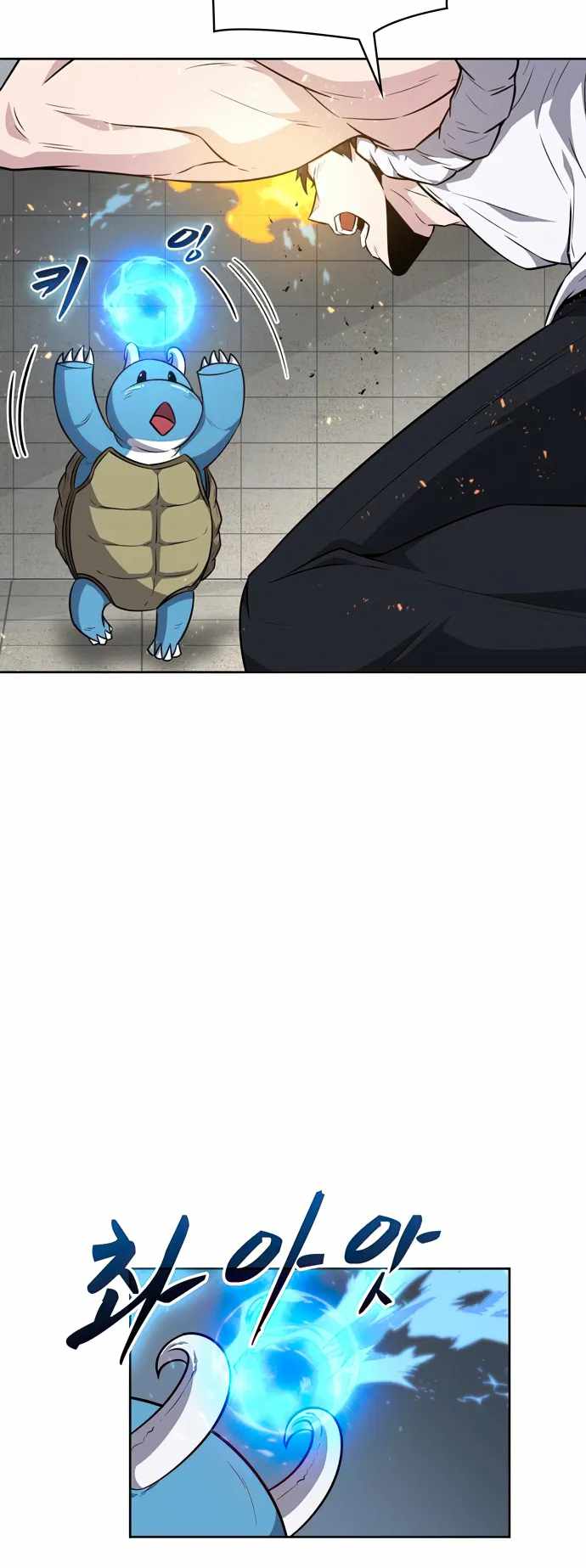 Dangerous Dungeon Escape - Chapter 22 Page 34