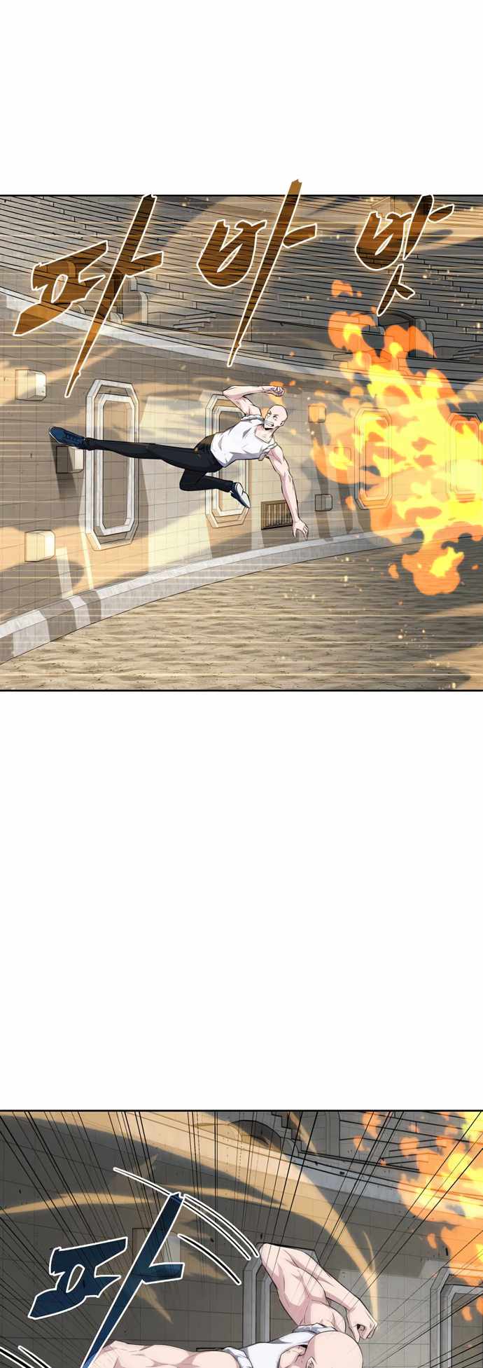 Dangerous Dungeon Escape - Chapter 23 Page 12