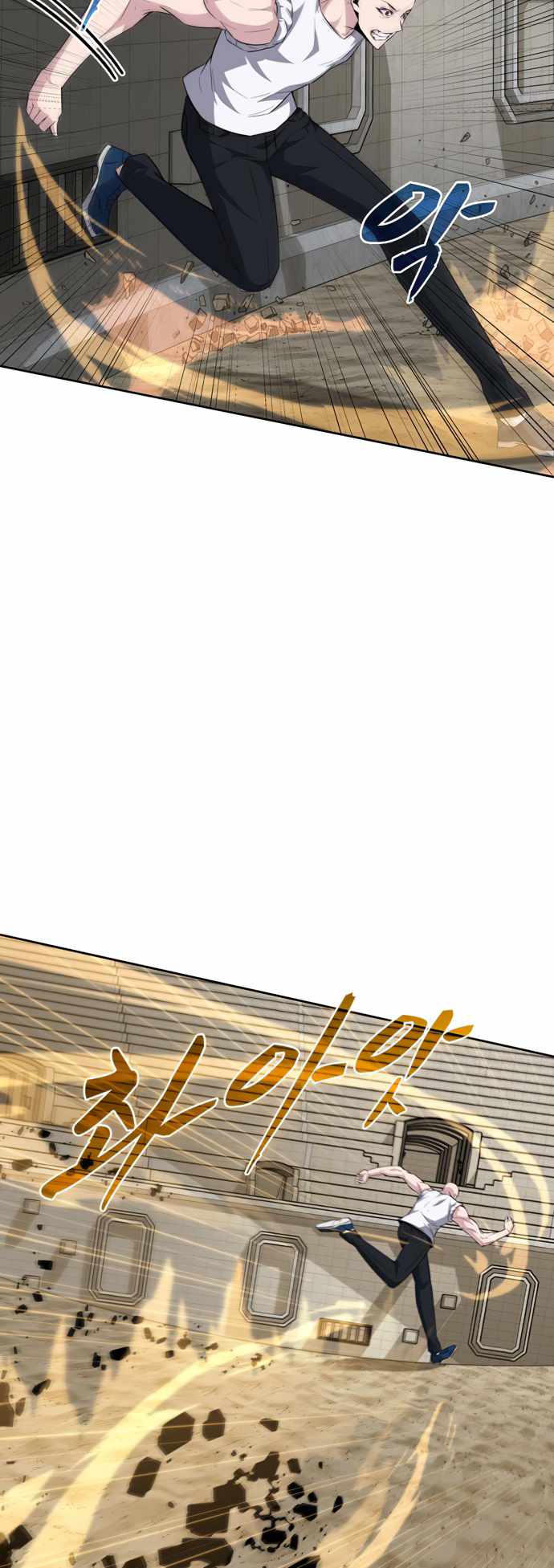 Dangerous Dungeon Escape - Chapter 23 Page 13