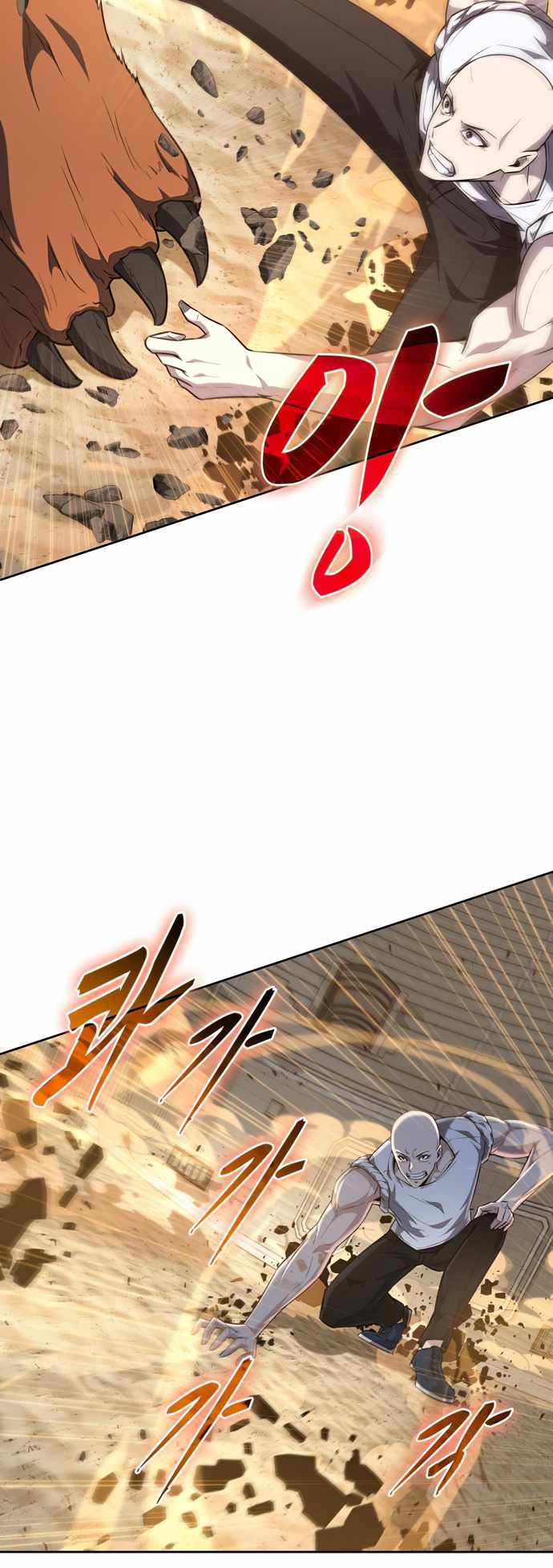 Dangerous Dungeon Escape - Chapter 23 Page 4