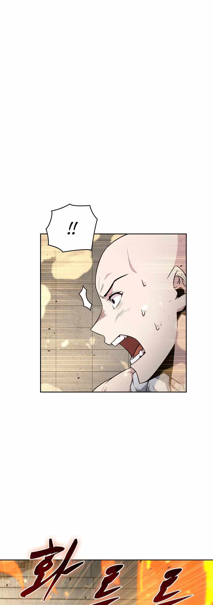 Dangerous Dungeon Escape - Chapter 23 Page 5