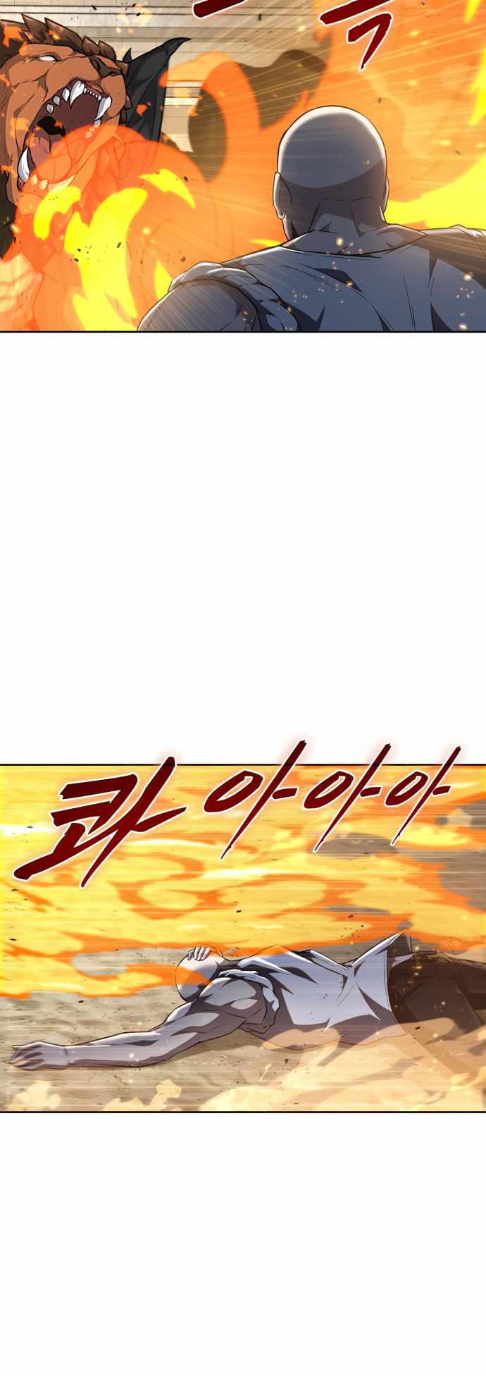 Dangerous Dungeon Escape - Chapter 23 Page 6