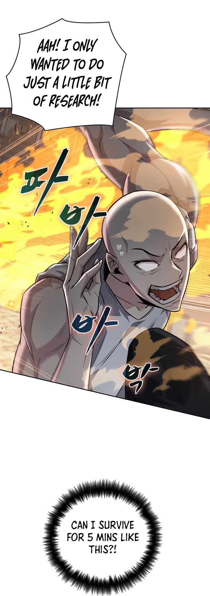 Dangerous Dungeon Escape - Chapter 23 Page 7