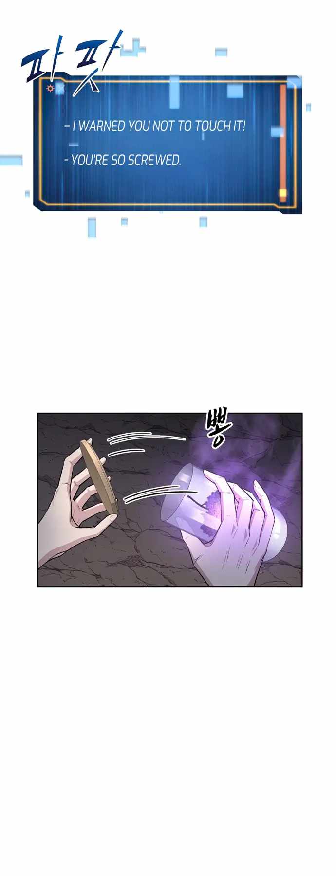 Dangerous Dungeon Escape - Chapter 24 Page 15