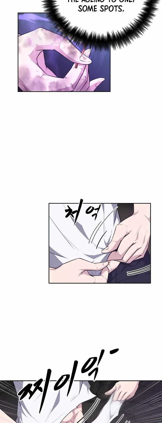 Dangerous Dungeon Escape - Chapter 24 Page 17