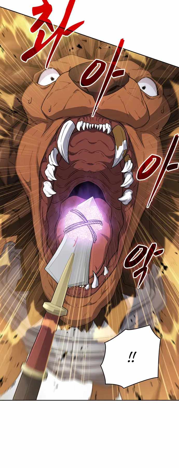 Dangerous Dungeon Escape - Chapter 24 Page 26