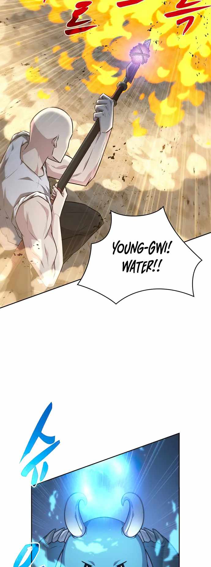 Dangerous Dungeon Escape - Chapter 24 Page 32