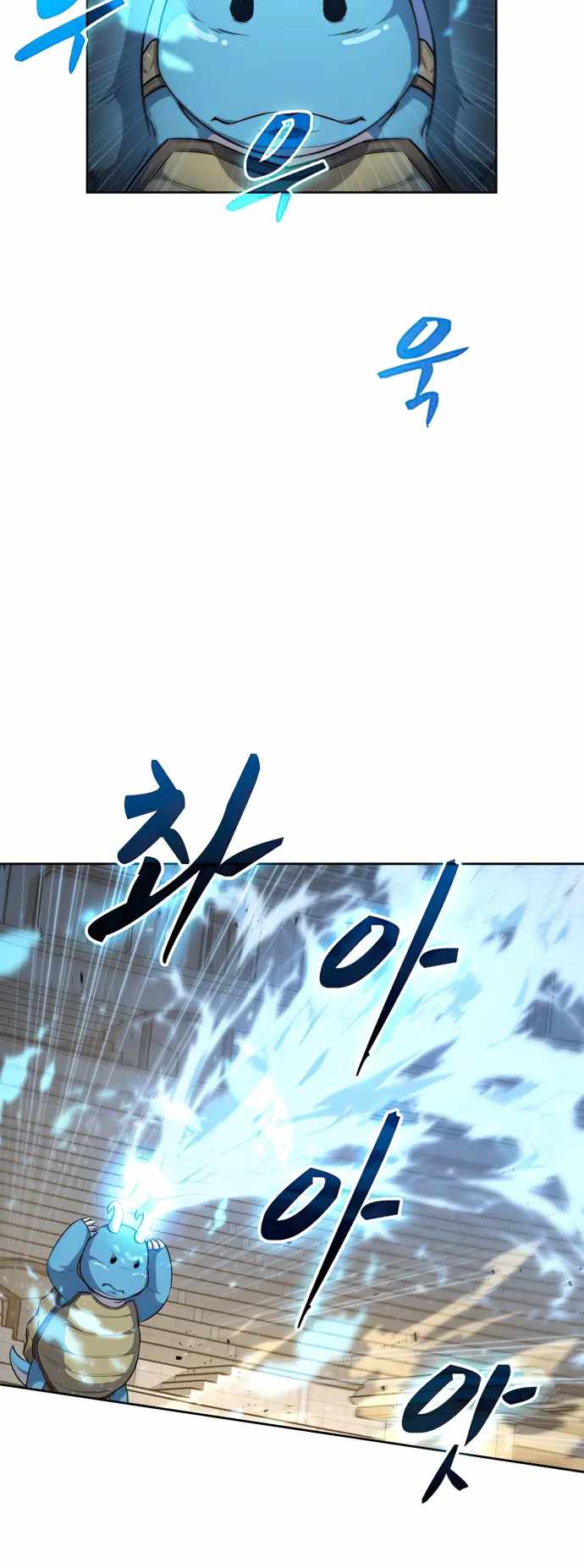 Dangerous Dungeon Escape - Chapter 24 Page 33