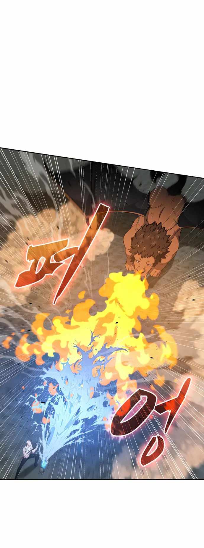 Dangerous Dungeon Escape - Chapter 24 Page 34