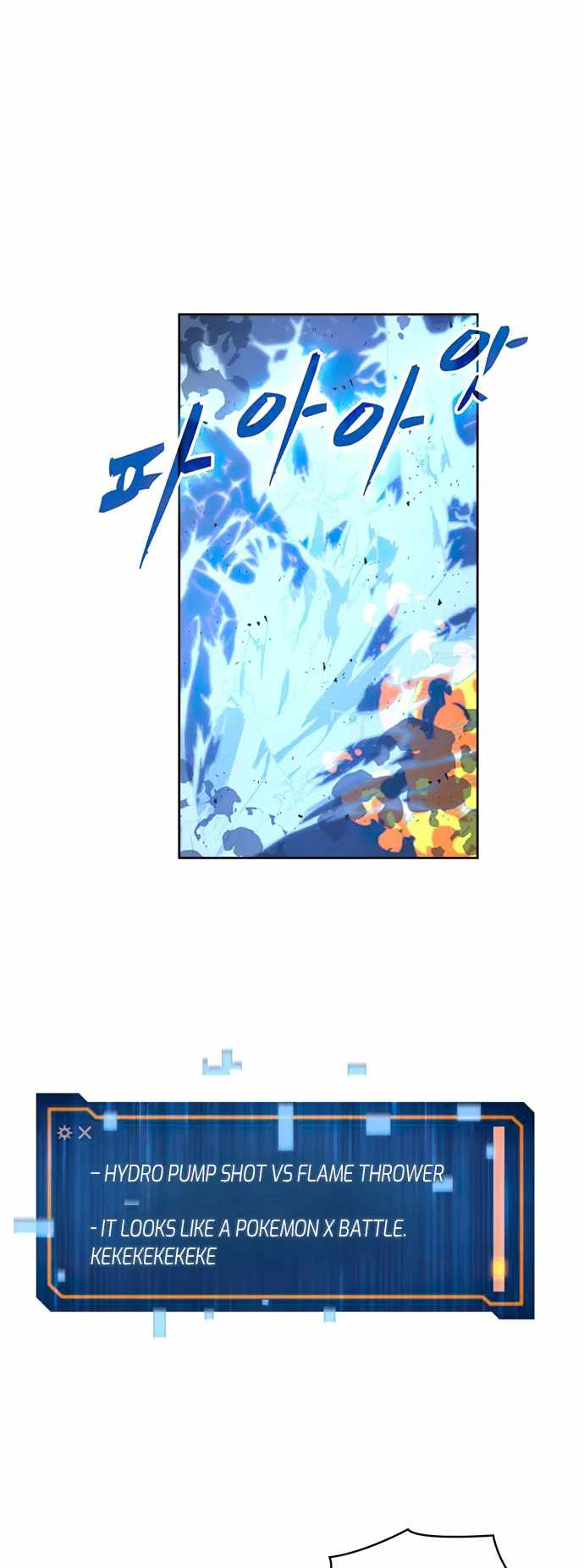 Dangerous Dungeon Escape - Chapter 24 Page 35