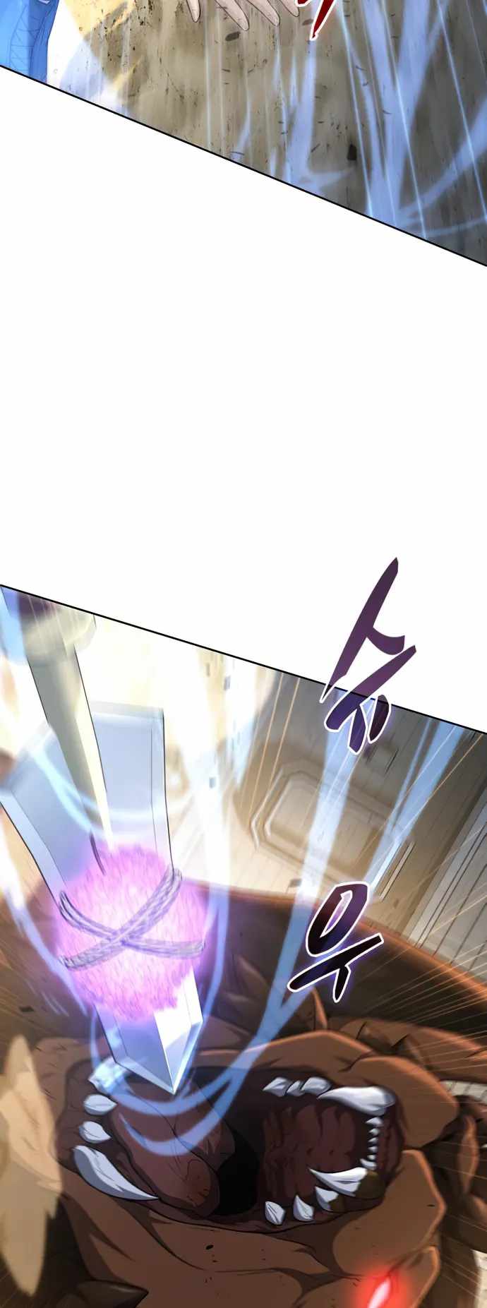 Dangerous Dungeon Escape - Chapter 24 Page 42