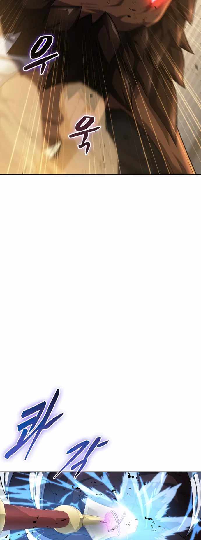 Dangerous Dungeon Escape - Chapter 24 Page 43