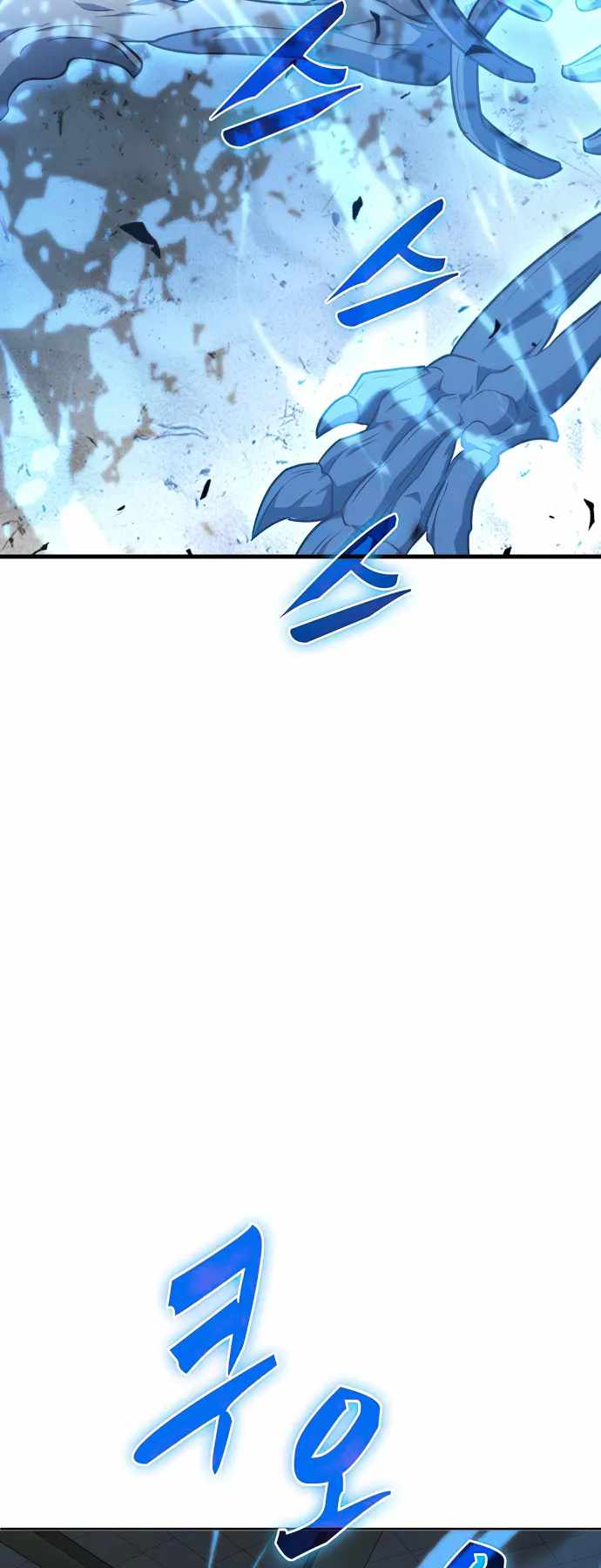 Dangerous Dungeon Escape - Chapter 24 Page 47