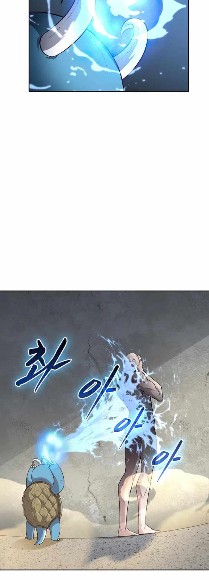 Dangerous Dungeon Escape - Chapter 25 Page 14