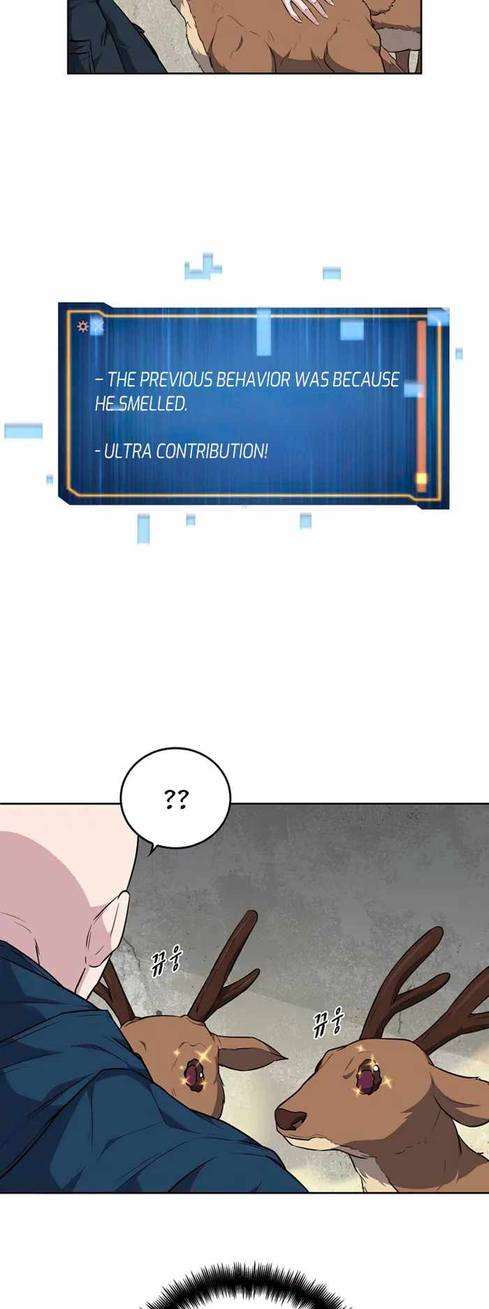 Dangerous Dungeon Escape - Chapter 25 Page 20