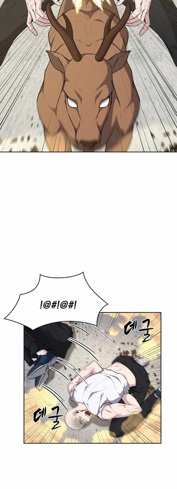 Dangerous Dungeon Escape - Chapter 25 Page 7