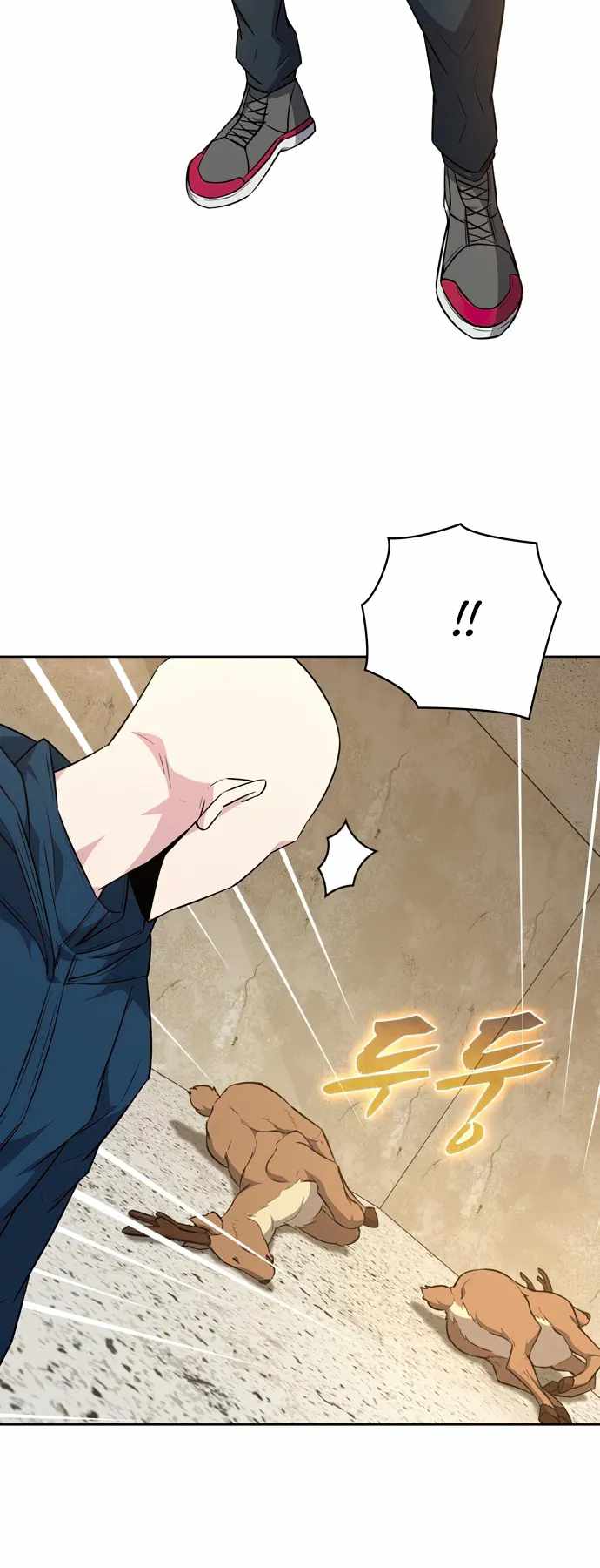 Dangerous Dungeon Escape - Chapter 26 Page 10