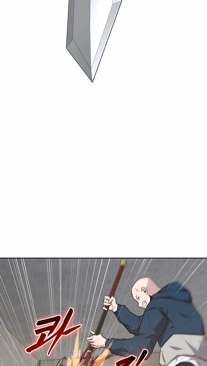 Dangerous Dungeon Escape - Chapter 26 Page 47