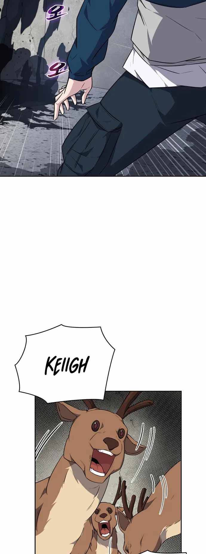 Dangerous Dungeon Escape - Chapter 27 Page 28