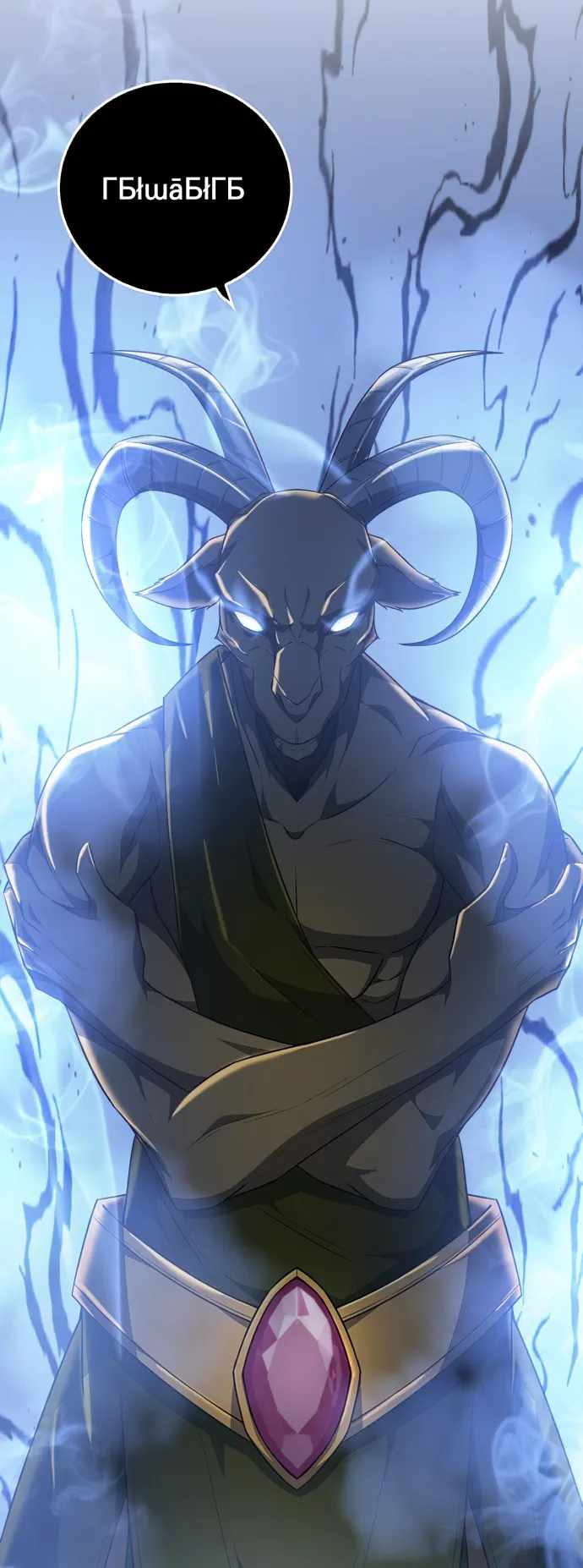 Dangerous Dungeon Escape - Chapter 27 Page 32